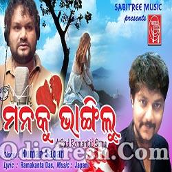 Manaku Bhangilu - Sad Romantic Odia Song by Hamane Sagar